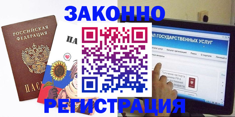 найти адрес прописки в Нарткале